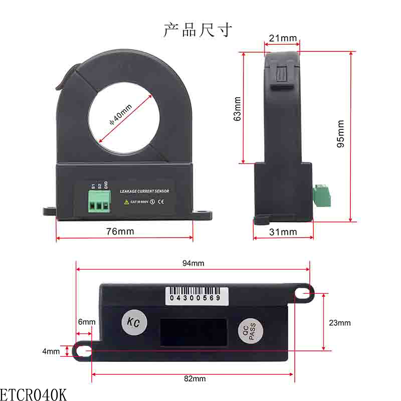 ETCR040K產品尺寸.jpg